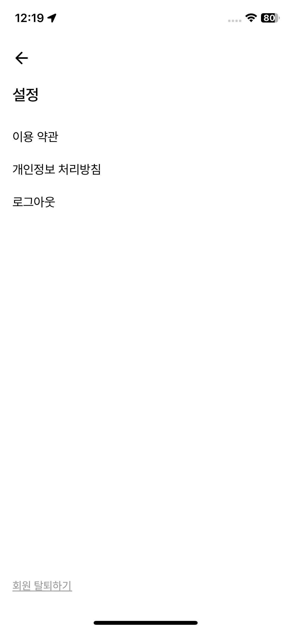 Test Image 13